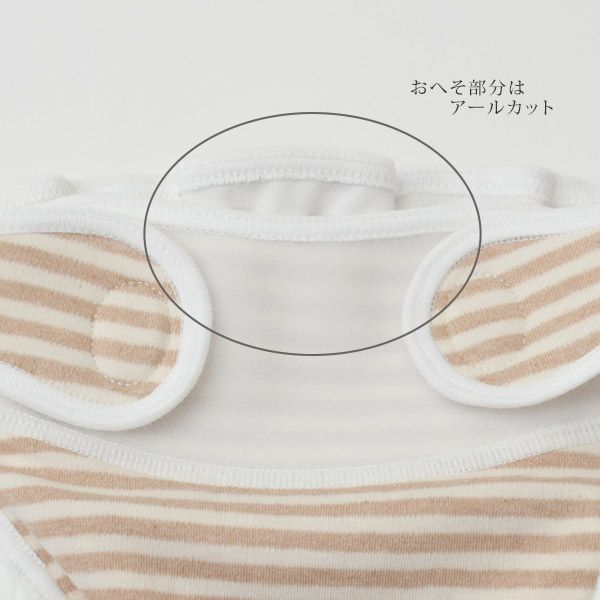 オーガニックコットン 外ベルトおむつカバー