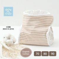 オーガニックコットン 内ベルトおむつカバー