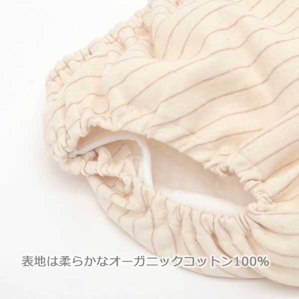オーガニックコットン トレーニングパンツ 速乾軽量タイプ