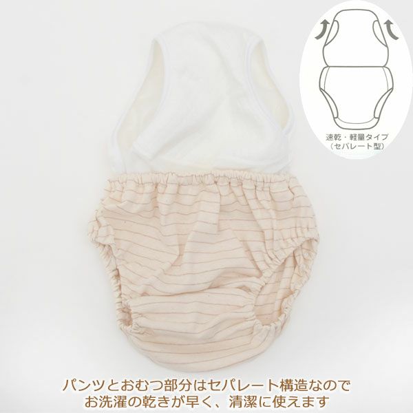 オーガニックコットン トレーニングパンツ 速乾軽量タイプ