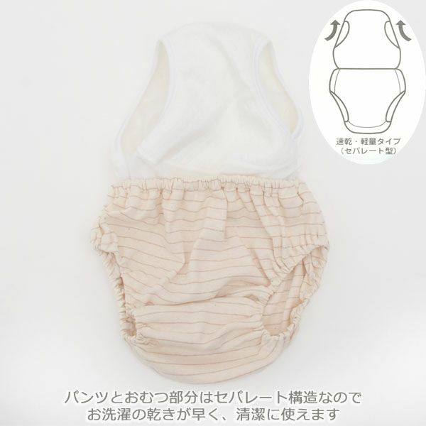 オーガニックコットン トレーニングパンツ 速乾軽量タイプ