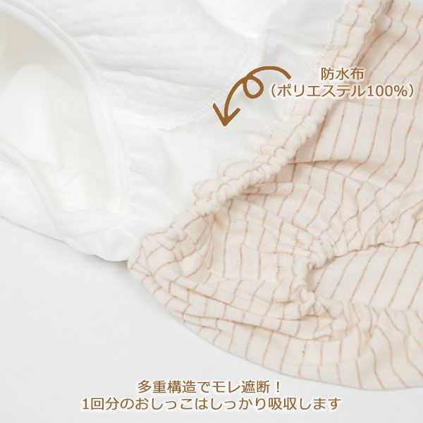オーガニックコットン トレーニングパンツ 速乾軽量タイプ