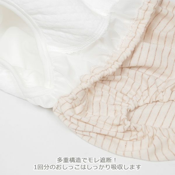 オーガニックコットン トレーニングパンツ 速乾軽量タイプ