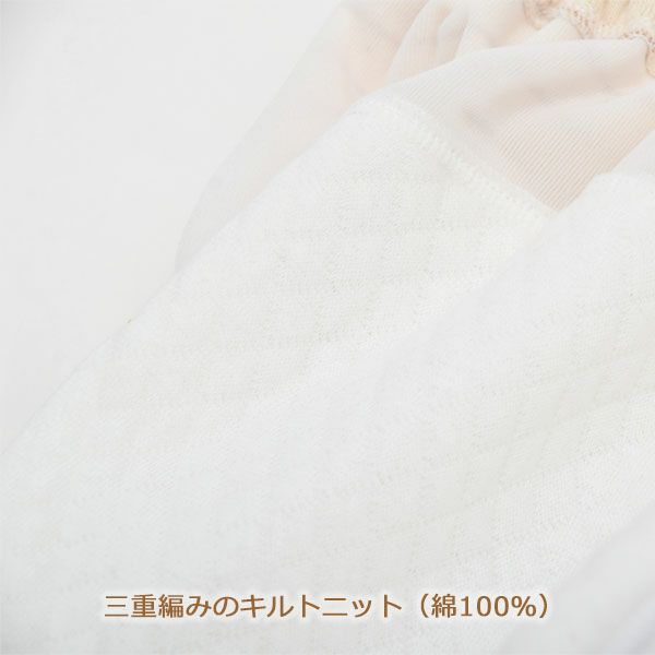 オーガニックコットン トレーニングパンツ 速乾軽量タイプ