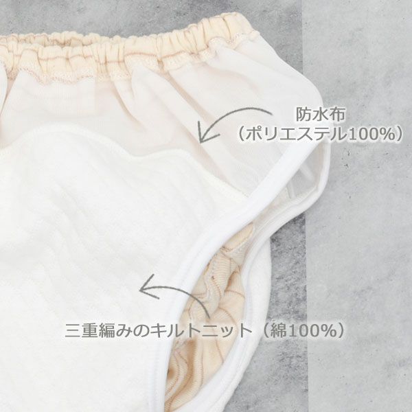 オーガニックコットン トレーニングパンツ 速乾軽量タイプ