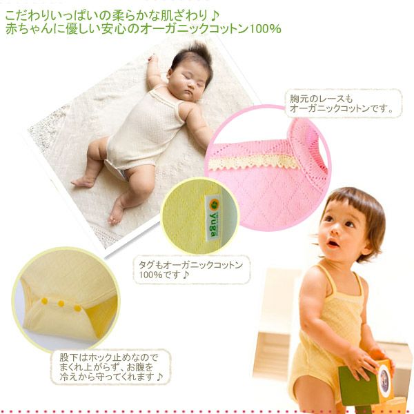 オーガニックコットン キャミロンパース