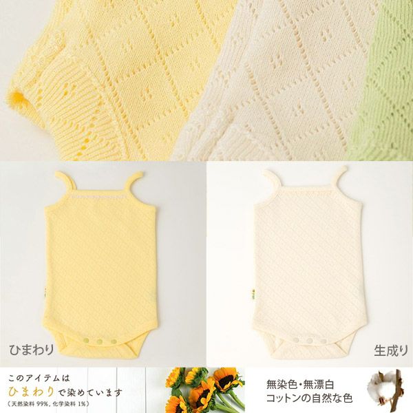 オーガニックコットン キャミロンパース