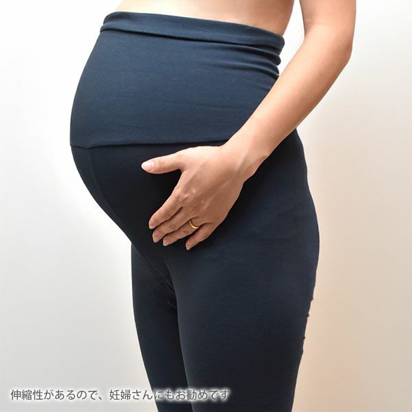 オーガニックコットン ストレッチウエスト折り返しパンツ