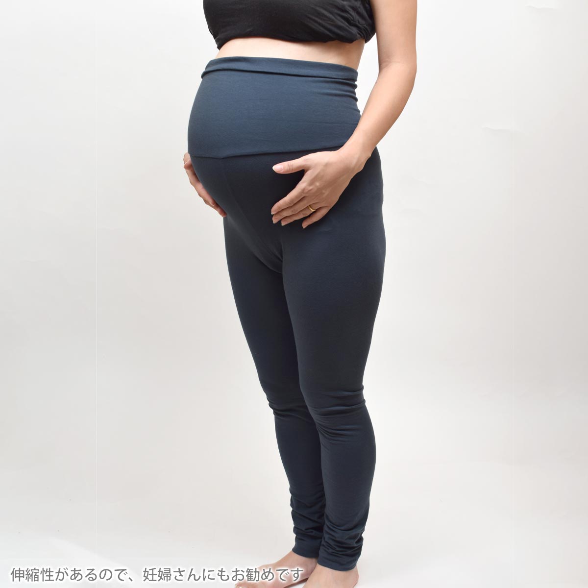 オーガニックコットン 腹巻きレギンス
