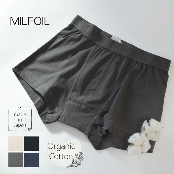 オーガニックコットン メンズ ストレッチボクサー