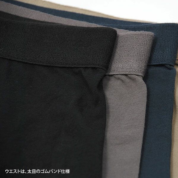 オーガニックコットン メンズ ストレッチボクサー