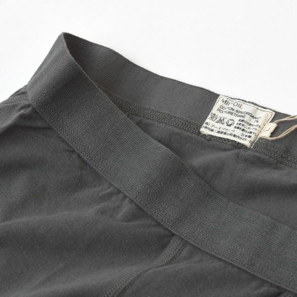 オーガニックコットン メンズ ストレッチボクサー