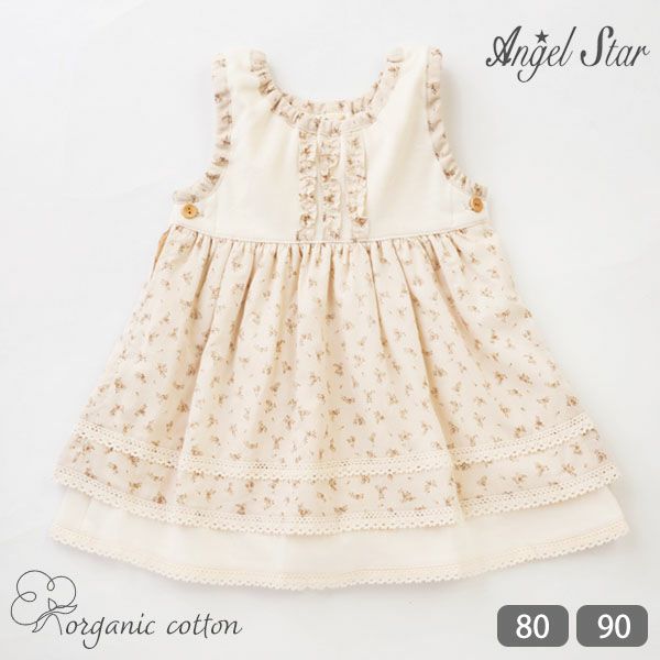 オーガニックコットン ベビーフラワープリント レイヤードＪスカート