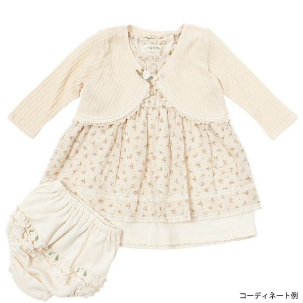 オーガニックコットン ベビーフィッシュアイボレロ