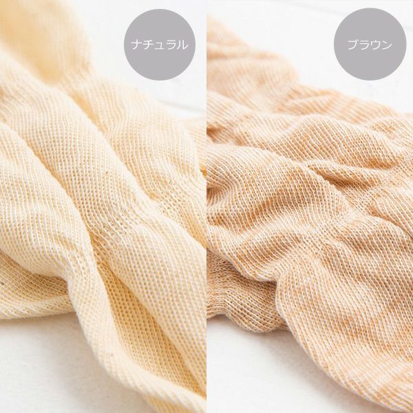 オーガニックコットン 薄手ポワポワレッグウォーマー