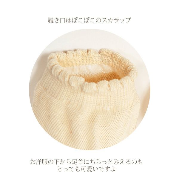 オーガニックコットン 薄手ポワポワレッグウォーマー