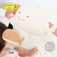 オーガニックコットン くじらだっこ枕