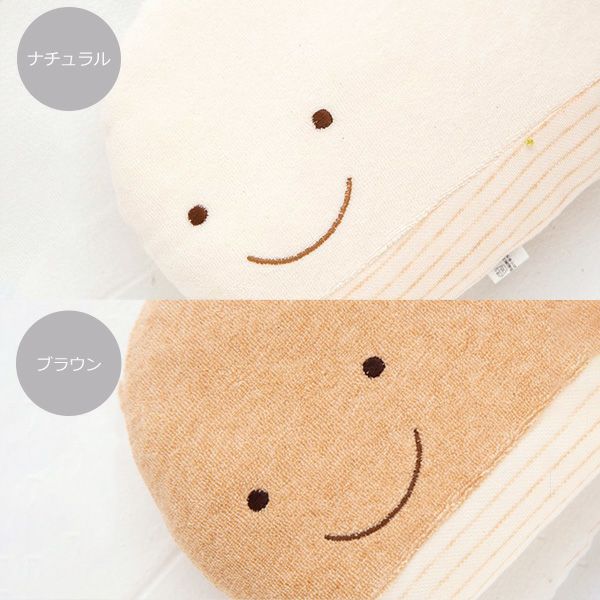 オーガニックコットン くじらだっこ枕