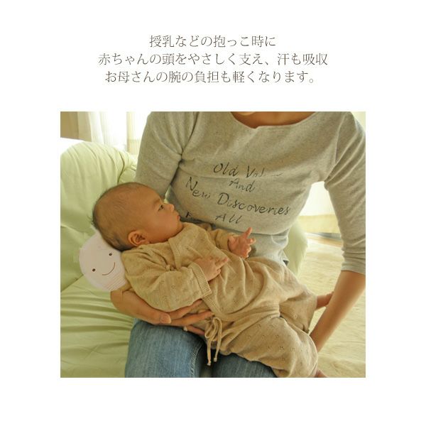 オーガニックコットン くじらだっこ枕