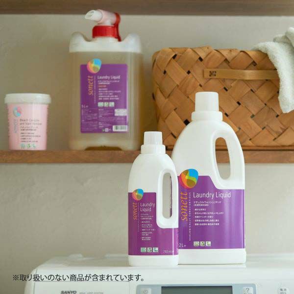 ナチュラルウォッシュリキッド（洗濯用液体洗剤） 2L