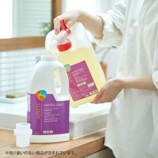 ナチュラルウォッシュリキッド（洗濯用液体洗剤） 2L