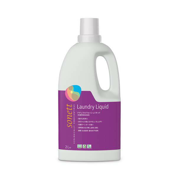 ナチュラルウォッシュリキッド（洗濯用液体洗剤） 2L