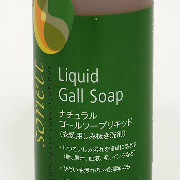 ナチュラルゴールソープリキッド（しみ抜き用液体洗剤） 300ml