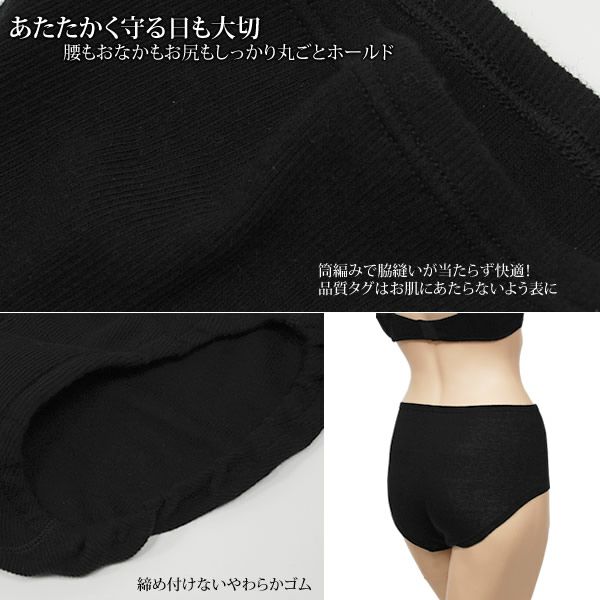 オーガニックコットン ハイライズショーツ ブラック M～L