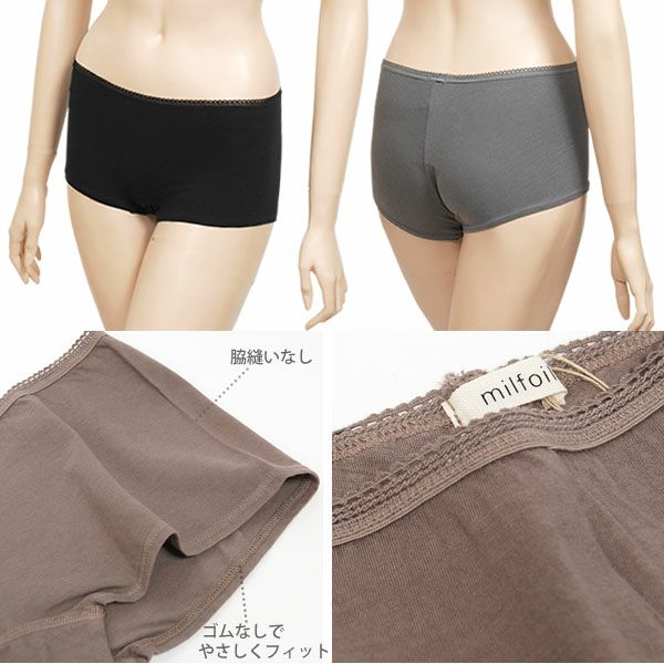 オーガニックコットン やわらか天竺ボーイカットショーツ