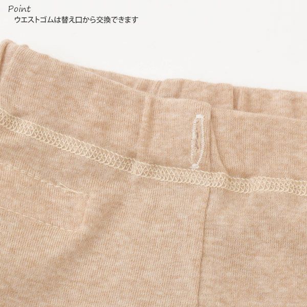 オーガニックコットン キッズ ショート丈トランクス