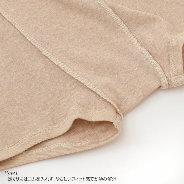 オーガニックコットン キッズ ショート丈トランクス