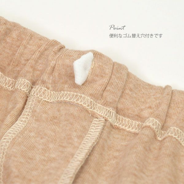 オーガニックコットン メンズ リラクシングウェア ロングパンツ