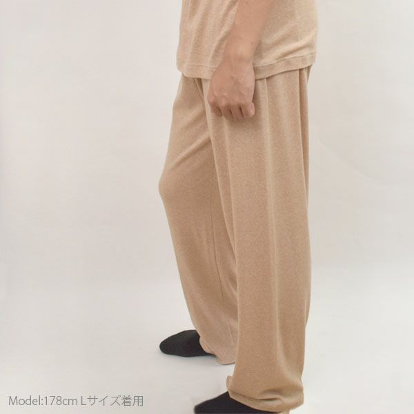 オーガニックコットン メンズ リラクシングウェア ロングパンツ