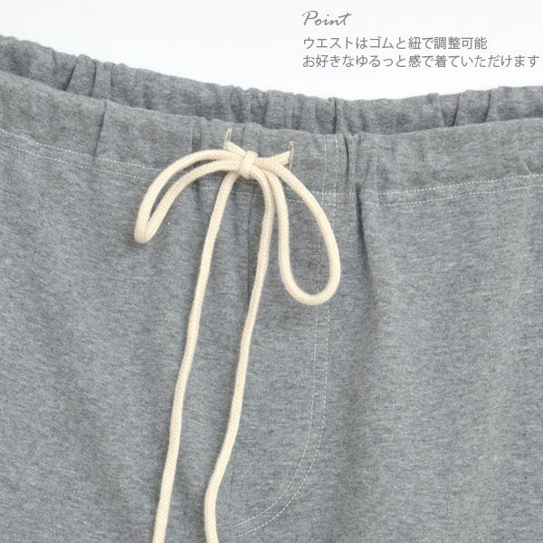 オーガニックコットン メンズ リラクシングウェア ハーフパンツ