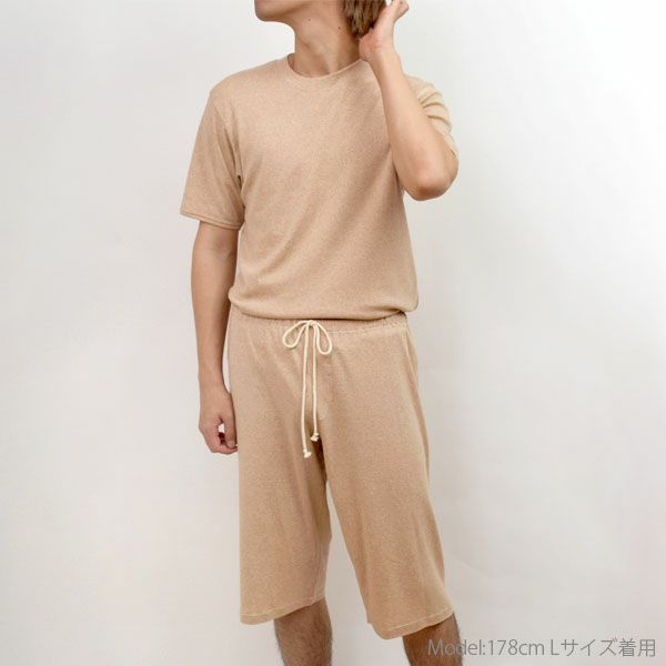 オーガニックコットン メンズ リラクシングウェア ハーフパンツ