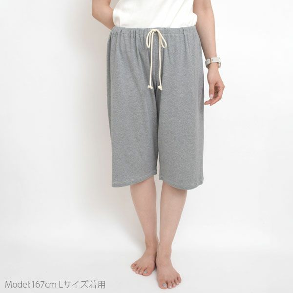 オーガニックコットン メンズ リラクシングウェア ハーフパンツ