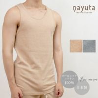 オーガニックコットン メンズ リラクシングウェア タンクトップ