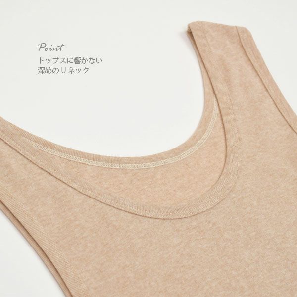 オーガニックコットン メンズ リラクシングウェア タンクトップ