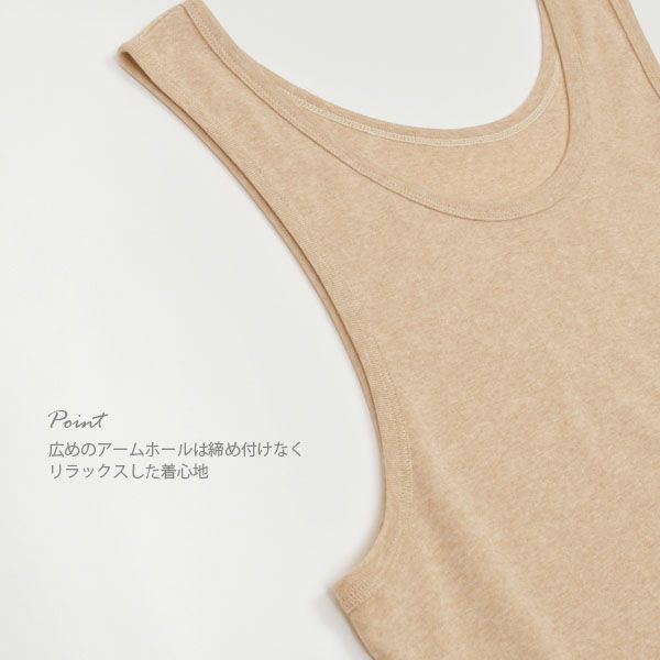 オーガニックコットン メンズ リラクシングウェア タンクトップ