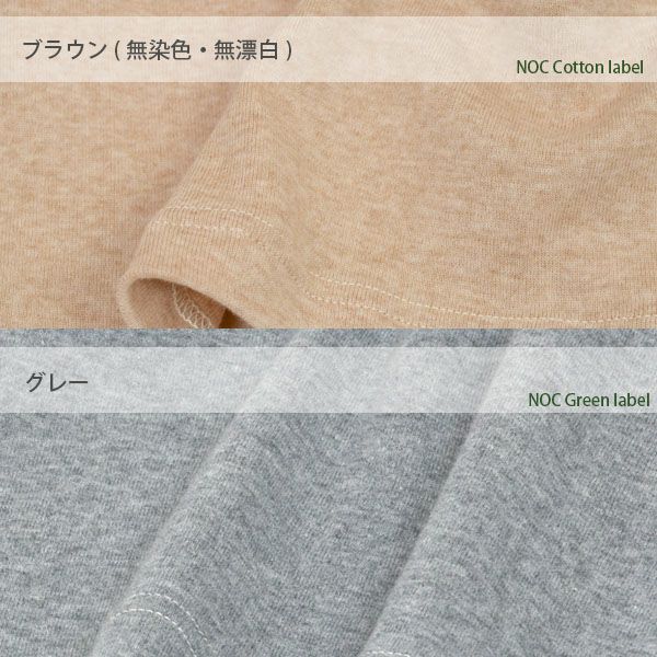 オーガニックコットン メンズ リラクシングウェア タンクトップ