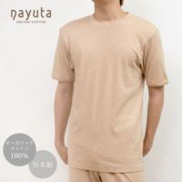 オーガニックコットン メンズ リラクシングウェア 半袖トップス