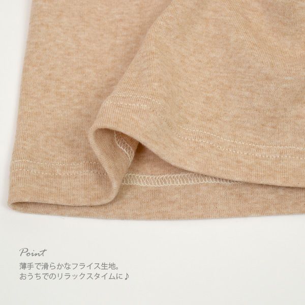 オーガニックコットン メンズ リラクシングウェア 半袖トップス