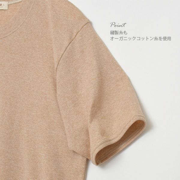 オーガニックコットン メンズ リラクシングウェア 半袖トップス