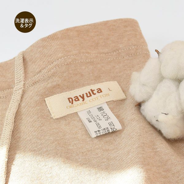 オーガニックコットン メンズ フライストランクス