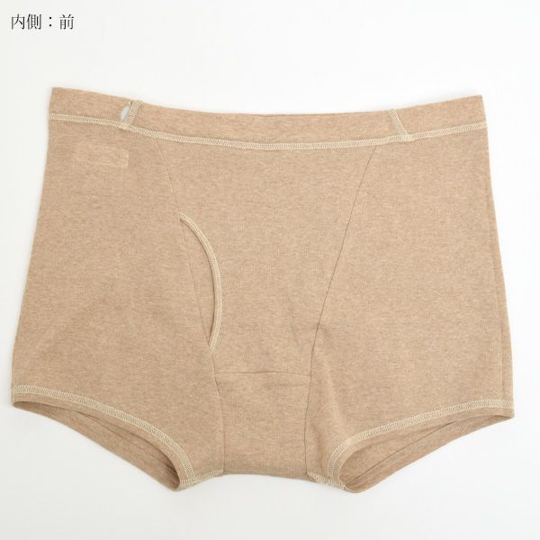 オーガニックコットン メンズ フライストランクス