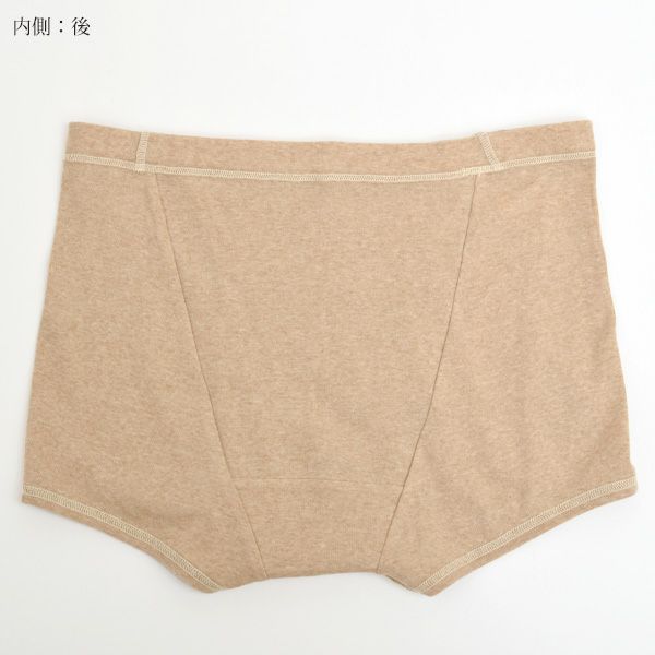 オーガニックコットン メンズ フライストランクス