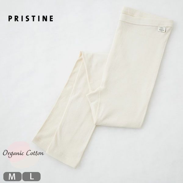オーガニックコットン アンダーパンツ