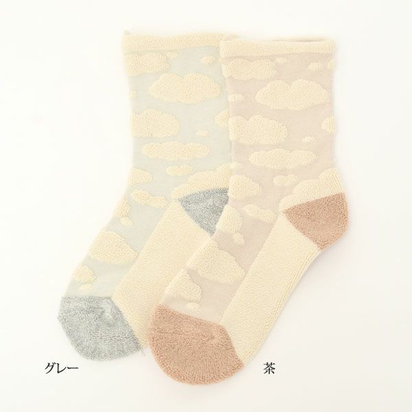 オーガニックコットン パイルソックス 綿雲