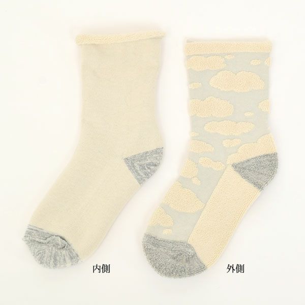 オーガニックコットン パイルソックス 綿雲