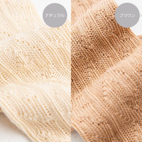 オーガニックコットン ベビー 縄編み柄 レッグウォーマー